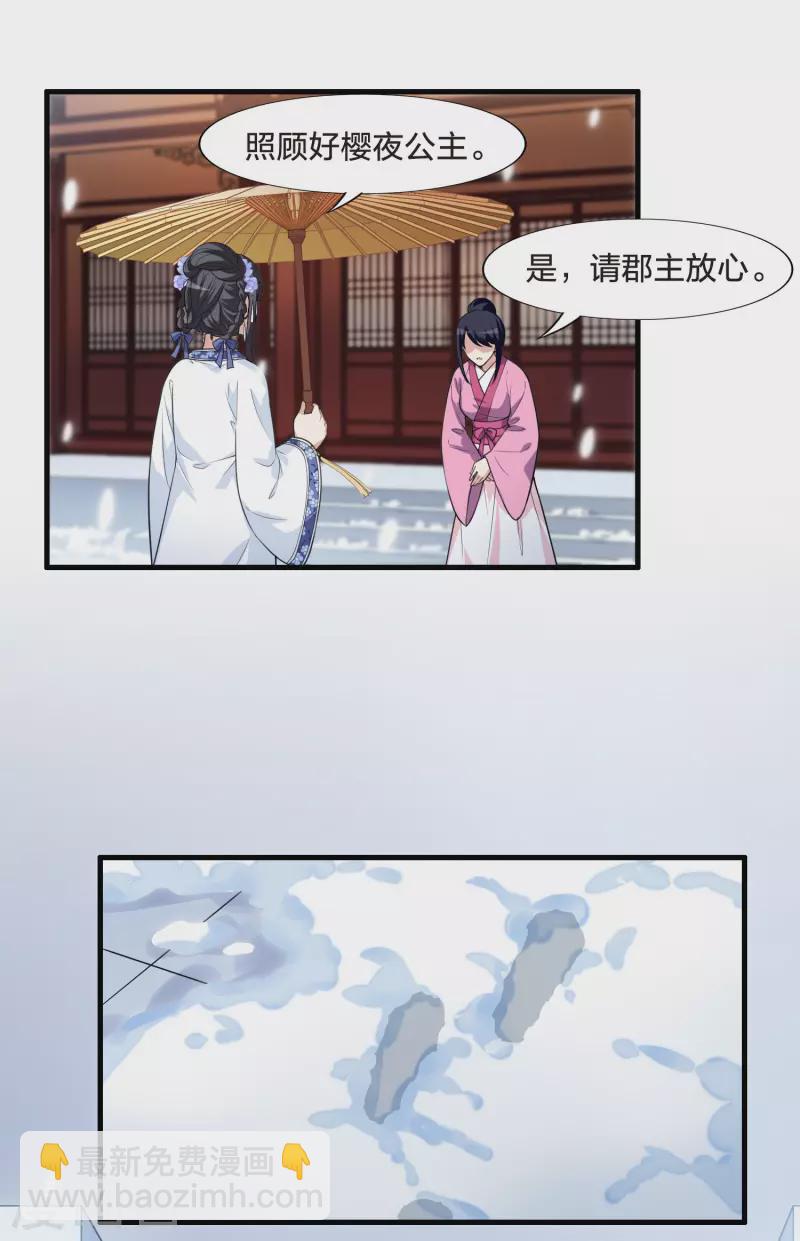 第464话 物是人非3(2)16