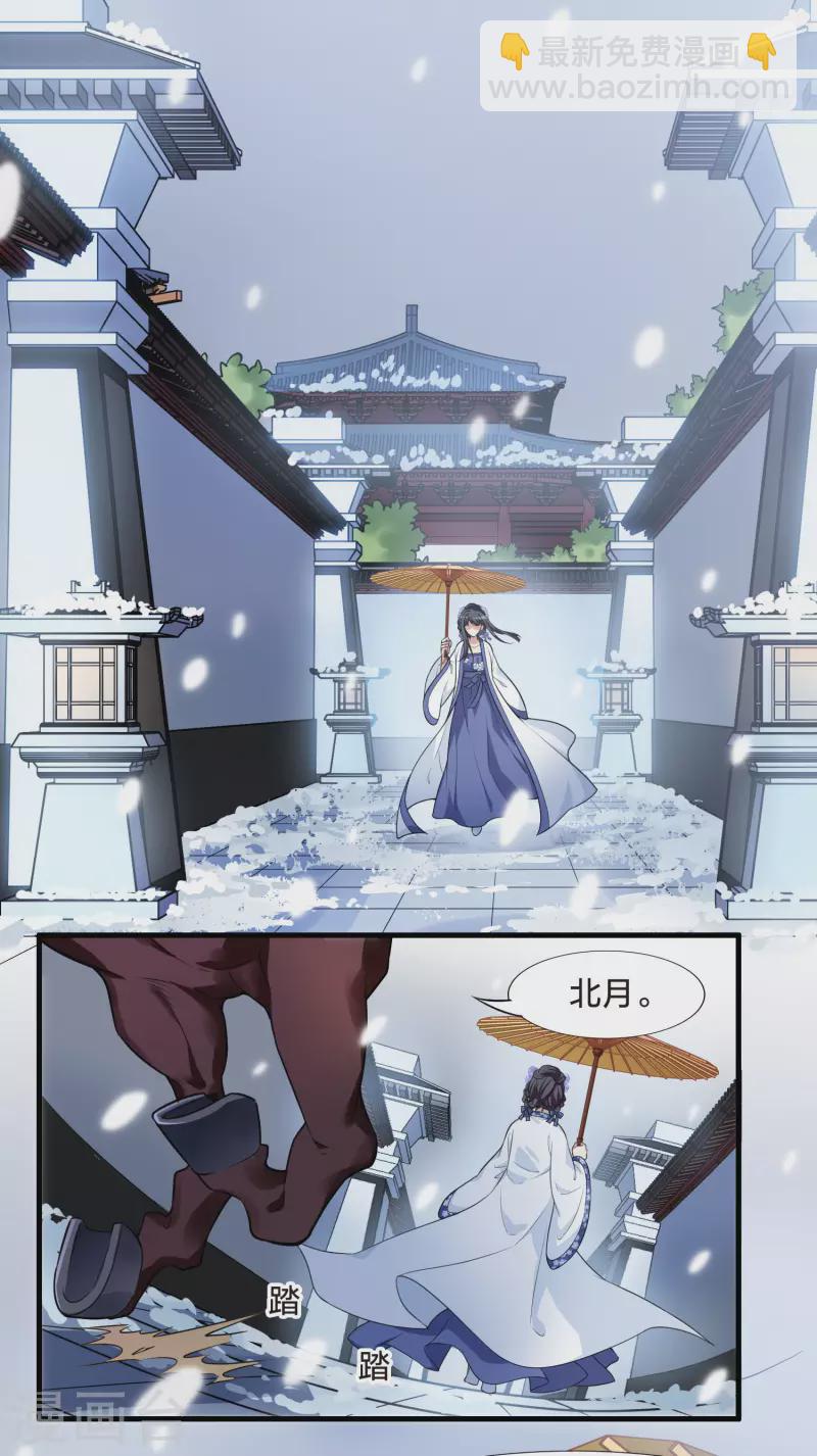 第464话 物是人非3(2)17