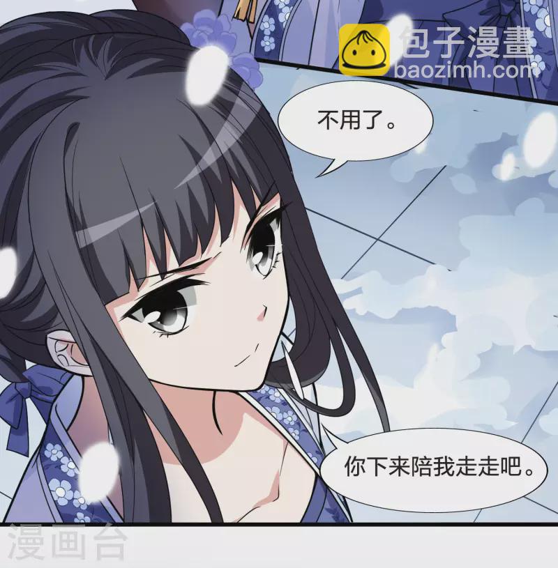 第464话 物是人非3(2)19