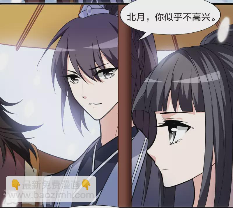 第464话 物是人非3(2)22