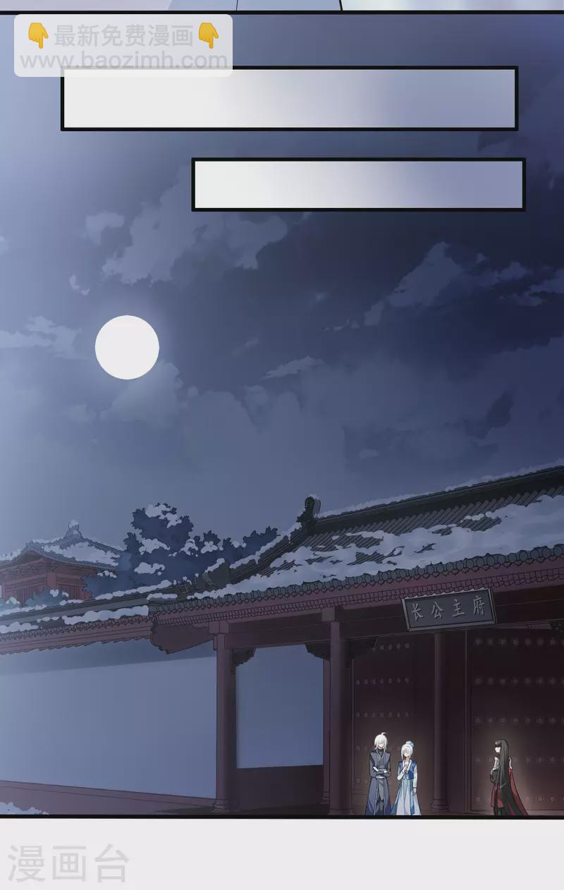 第464话 物是人非3(2)29