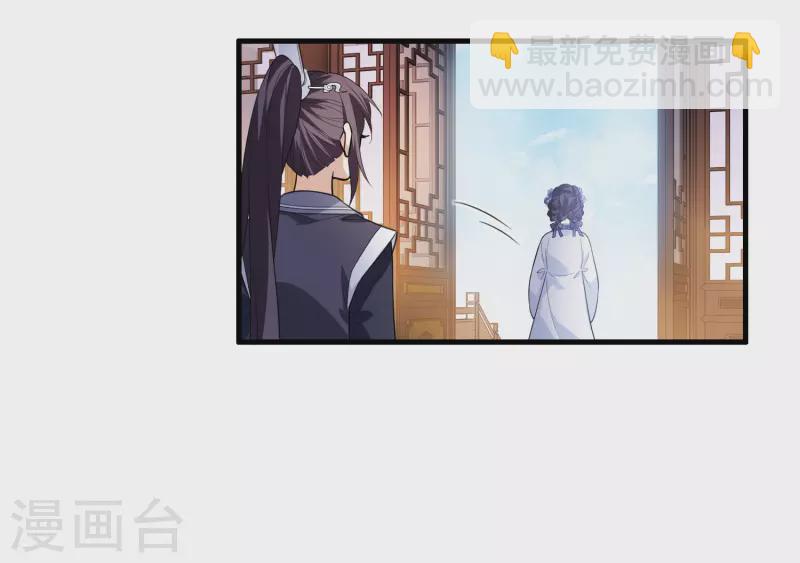 第464话 物是人非3(2)3