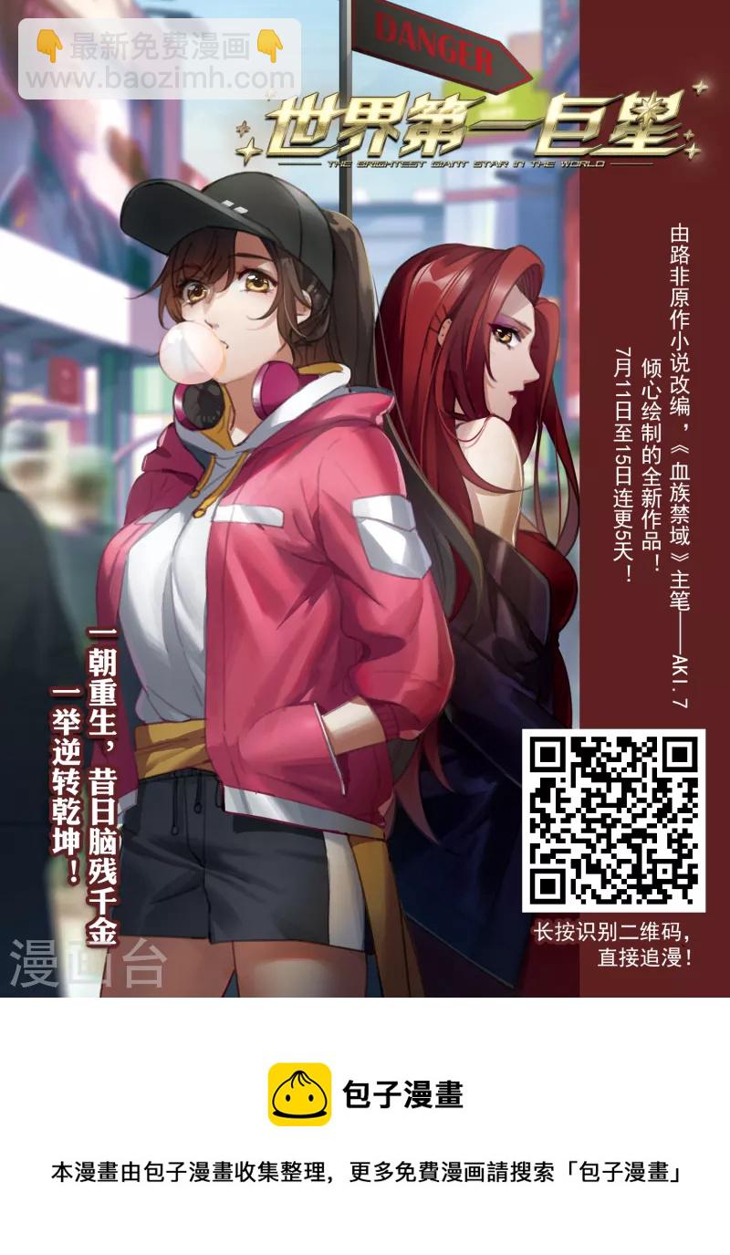 第464话 物是人非3(2)33