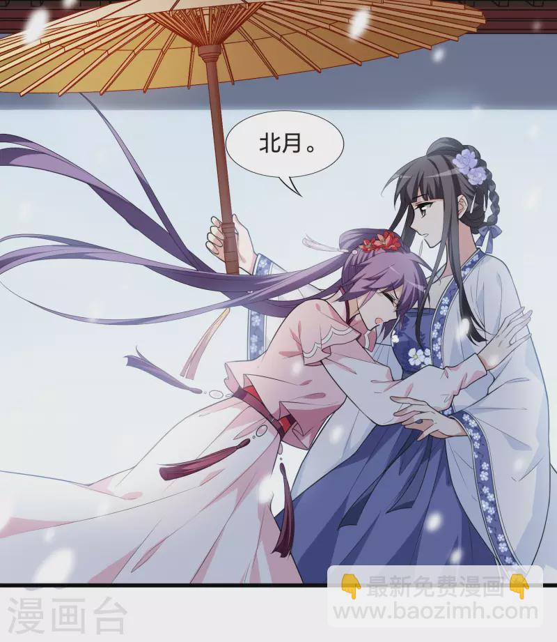 第464话 物是人非3(2)9