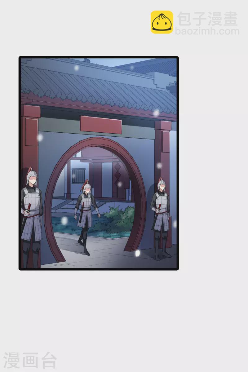 第469话 出使北曜2(1)23