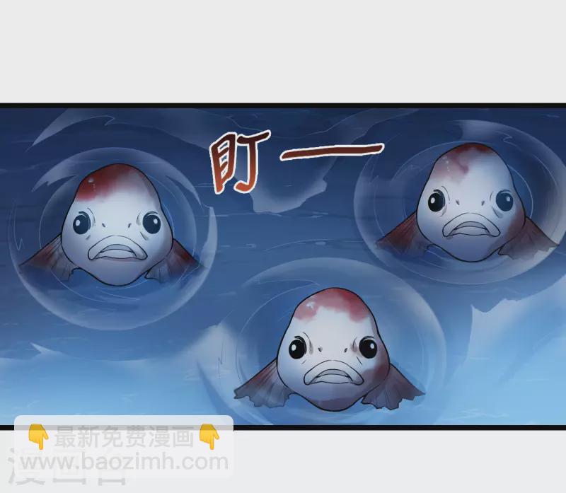 第469话 出使北曜2(1)35