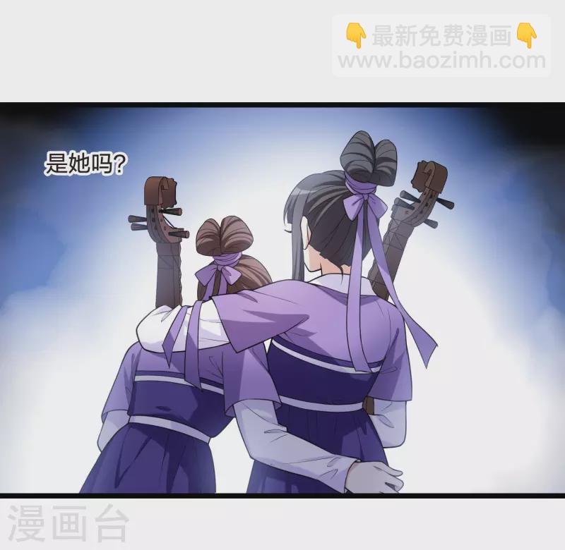 第472话 襄王有梦1(2)2