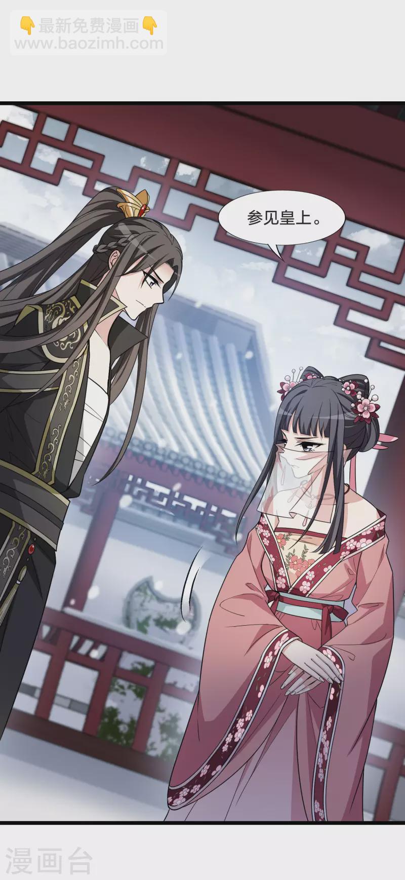 第477话 封后大典211