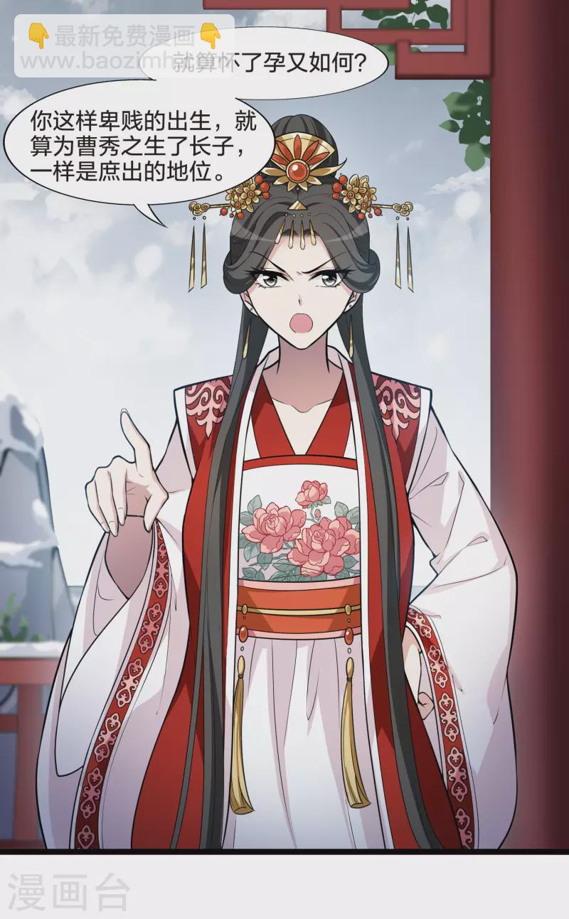 第477话 封后大典22