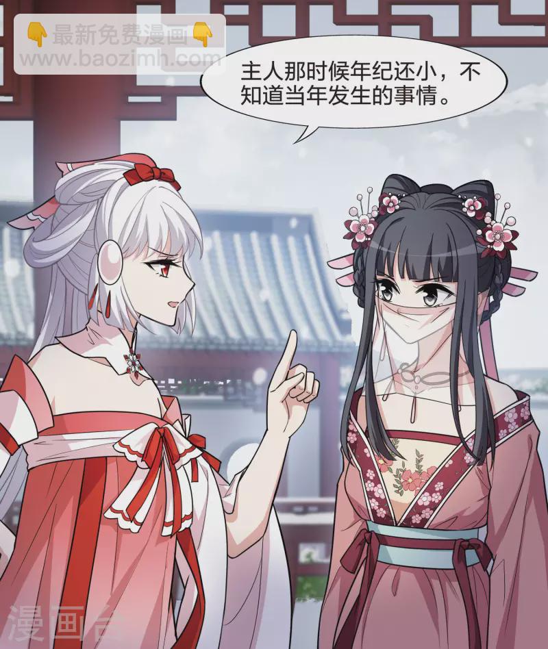 第477话 封后大典220