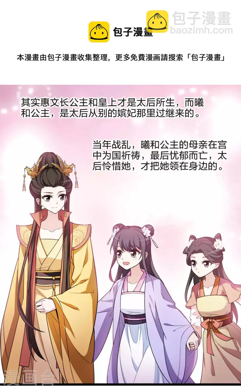 第477话 封后大典221