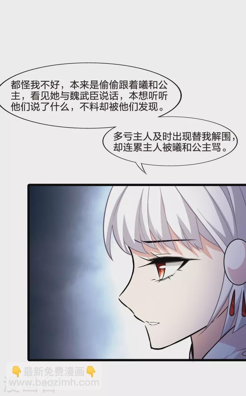 第477话 封后大典227