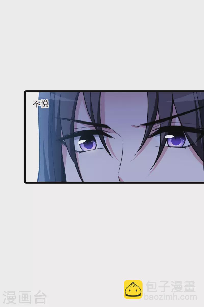 第479话 雪中刺客1(2)30