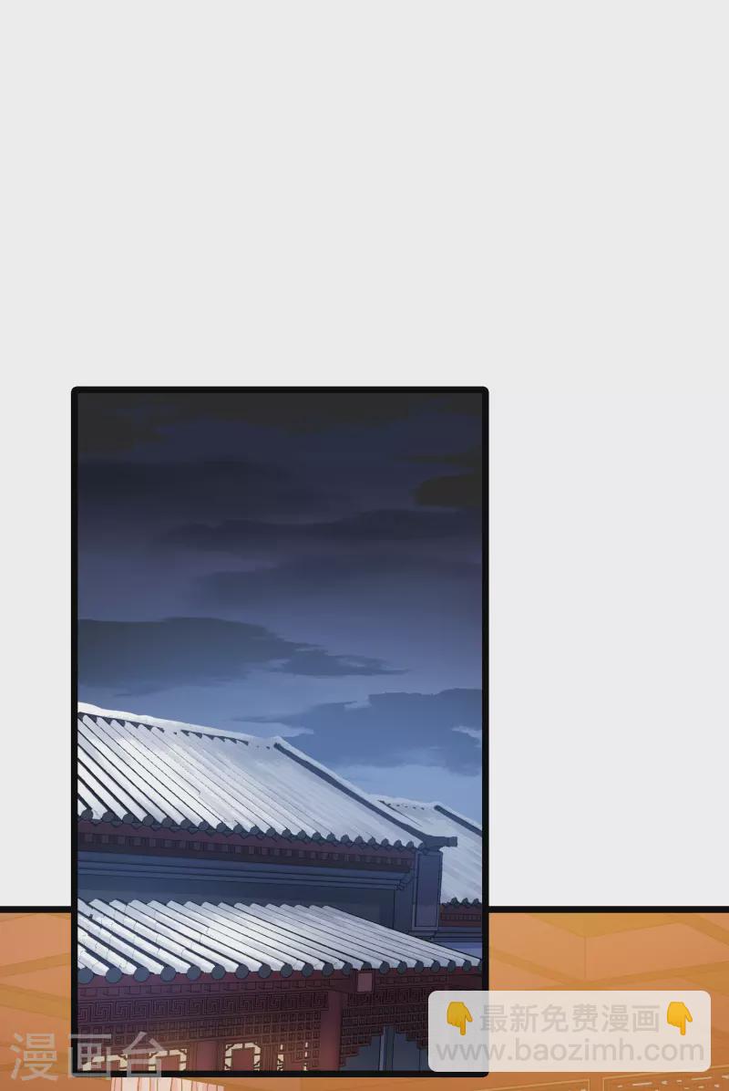 第492话 情系箫声516