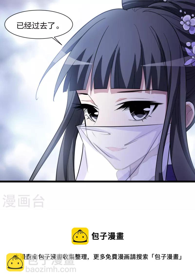 第492话 情系箫声530