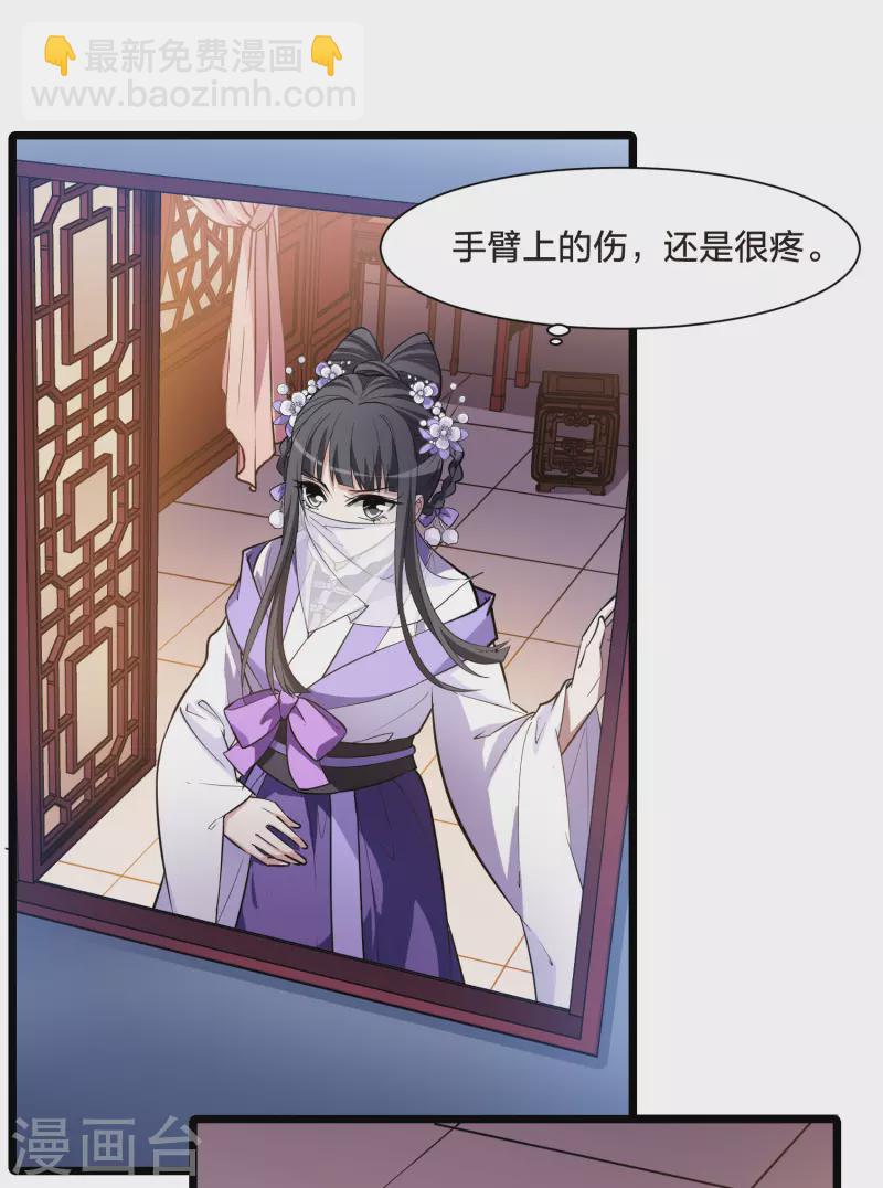 第492话 情系箫声534