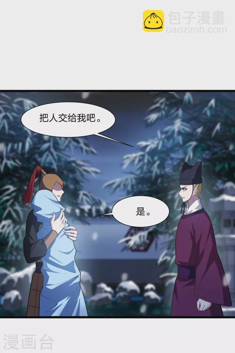 第494话 错杀三千2(1)10