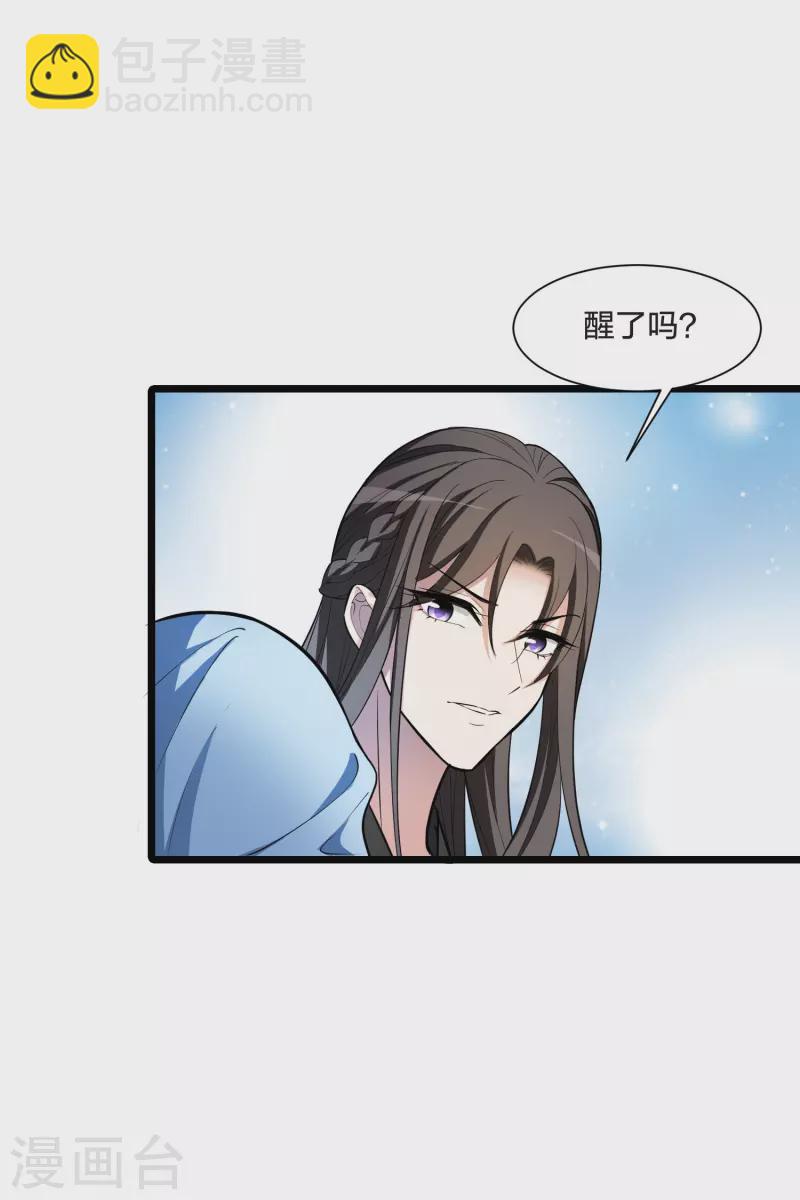 第494话 错杀三千2(1)17
