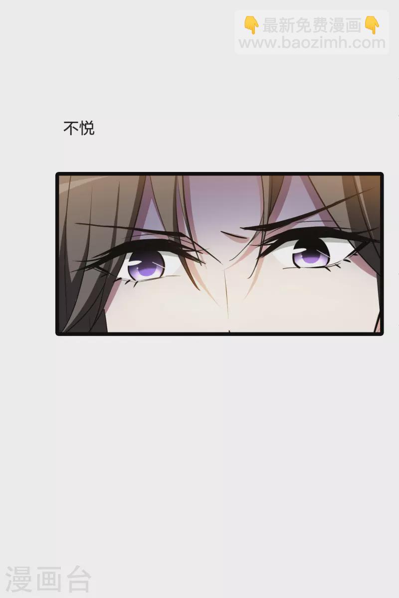 第494话 错杀三千2(1)30