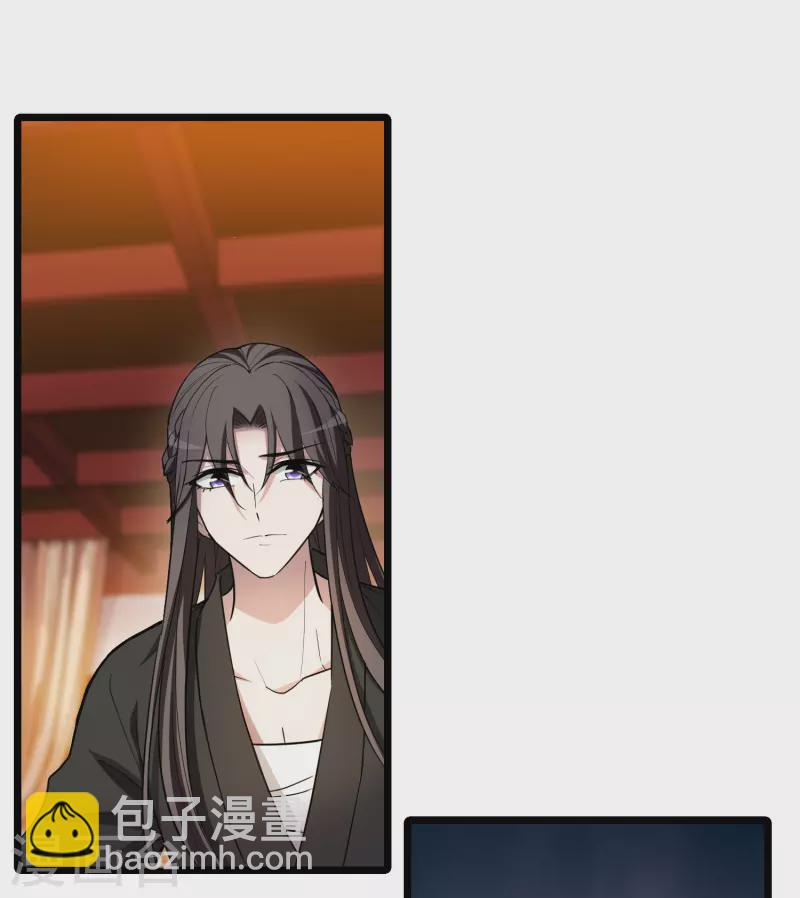 第494话 错杀三千2(1)33