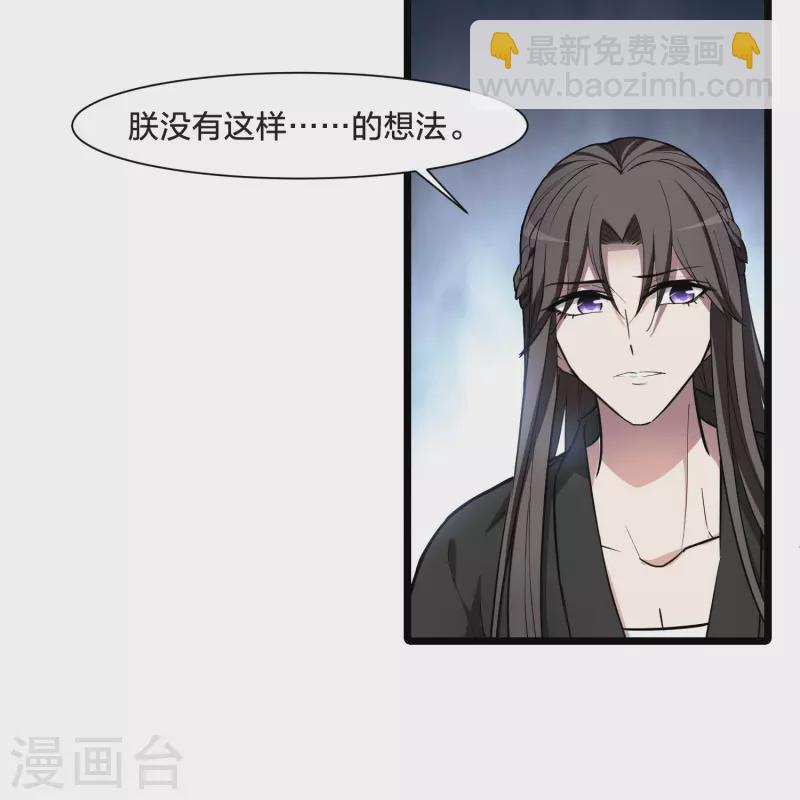 第494话 错杀三千2(1)34