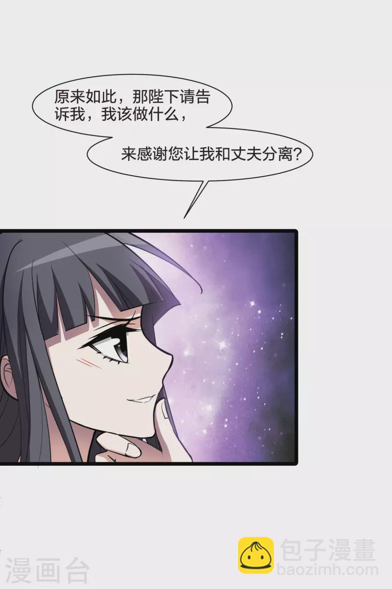 第494话 错杀三千2(1)35