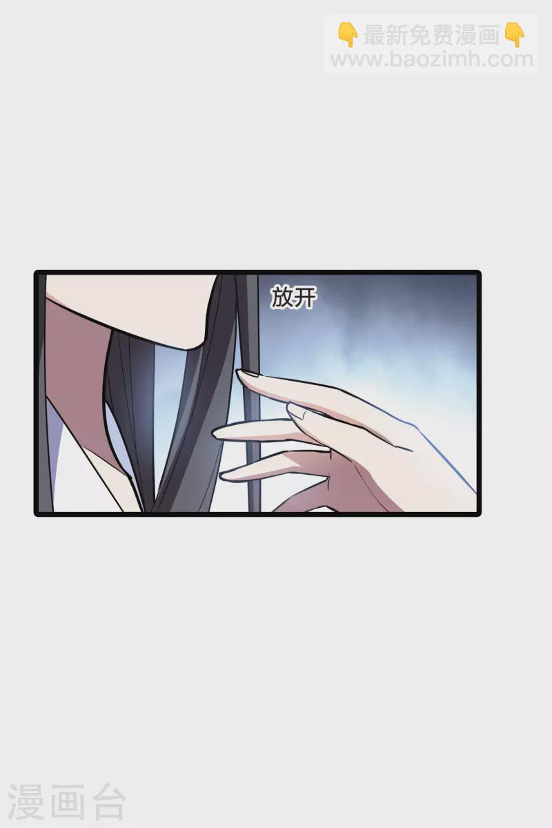 第494话 错杀三千2(1)37