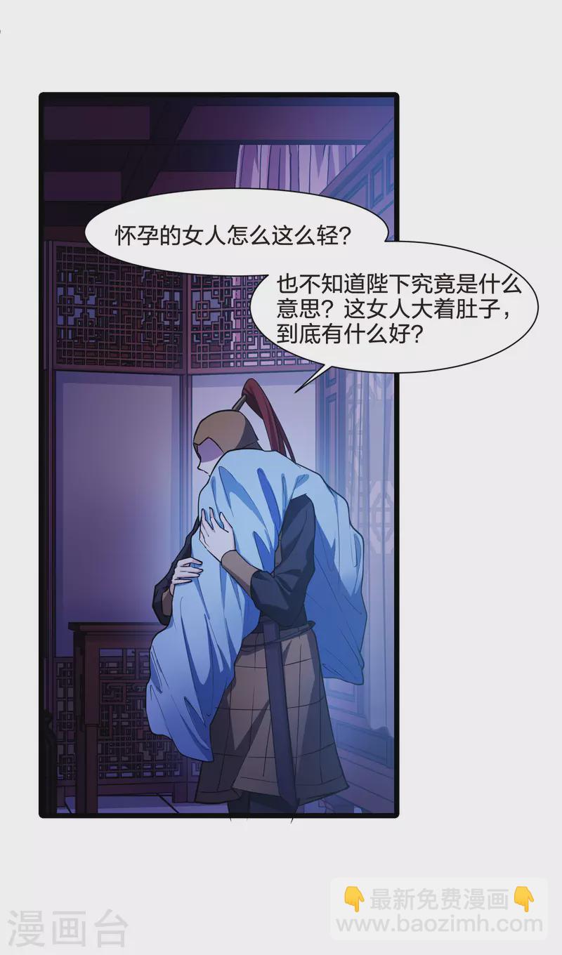 第494话 错杀三千2(1)5