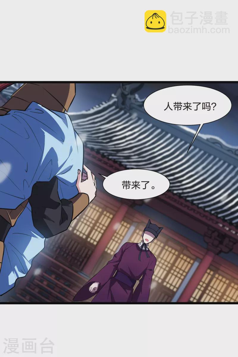 第494话 错杀三千2(1)9