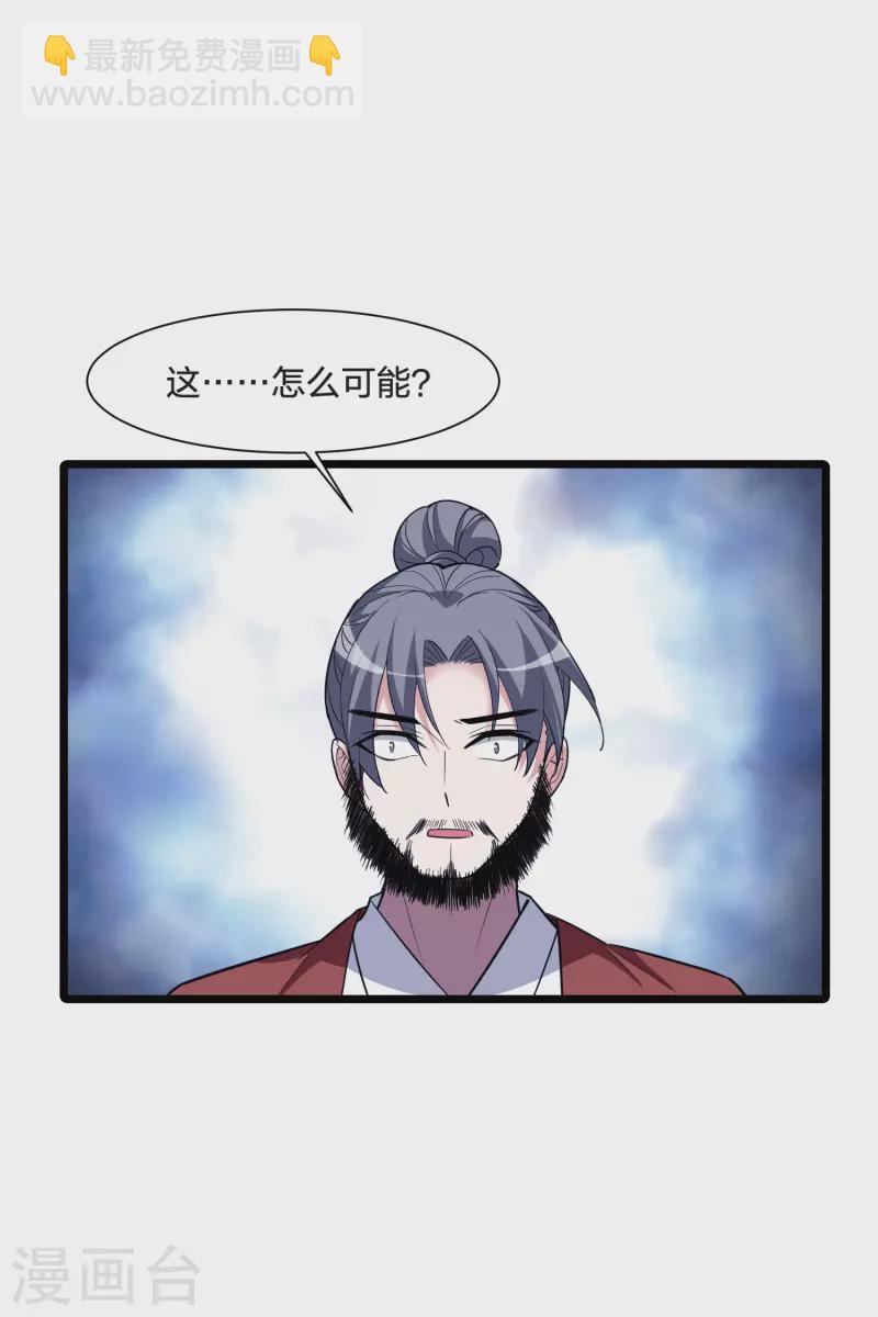第495话 错杀三千2(2)15