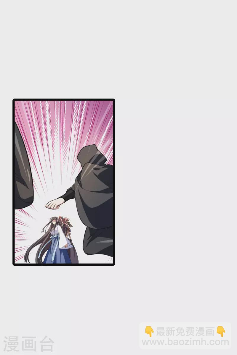 第510话 千里逃亡2(1)2