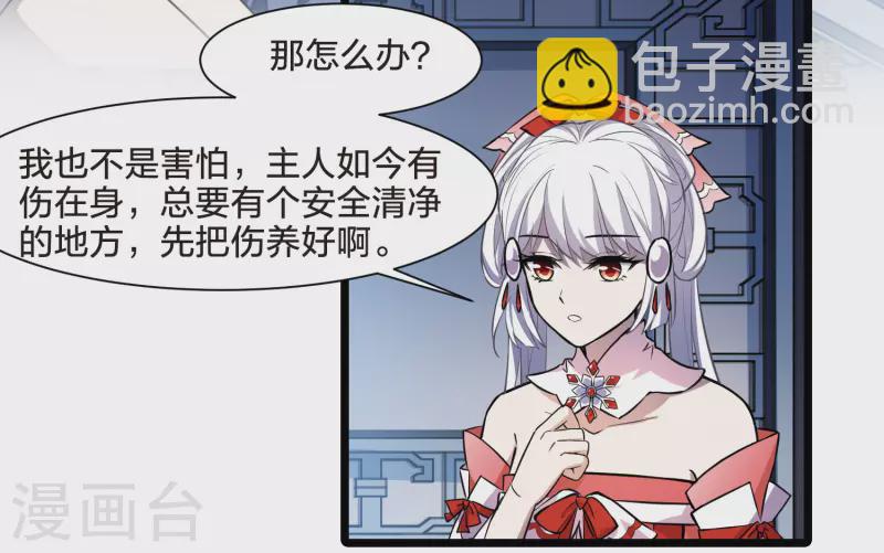 第511话 千里逃亡2(2)10