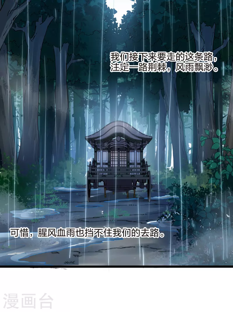 第511话 千里逃亡2(2)15