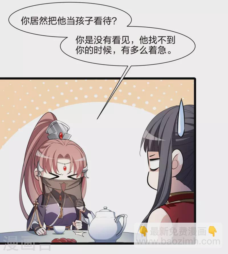 第517话 风云汇聚2(2)13
