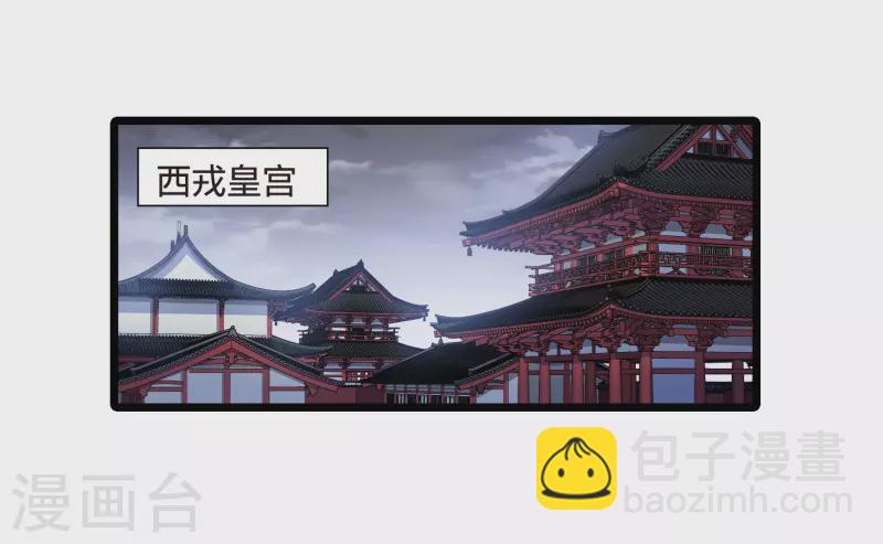 第517话 风云汇聚2(2)2