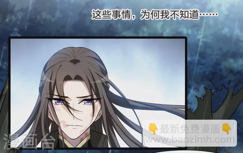 第523话 王族魔兽2（2）11