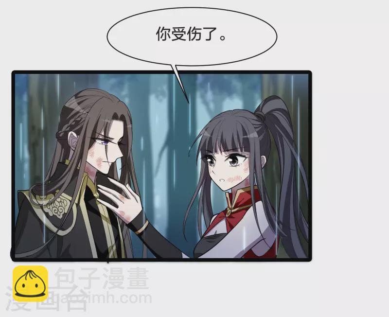 第523话 王族魔兽2（2）14
