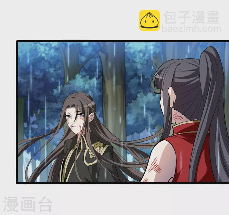 第523话 王族魔兽2（2）23
