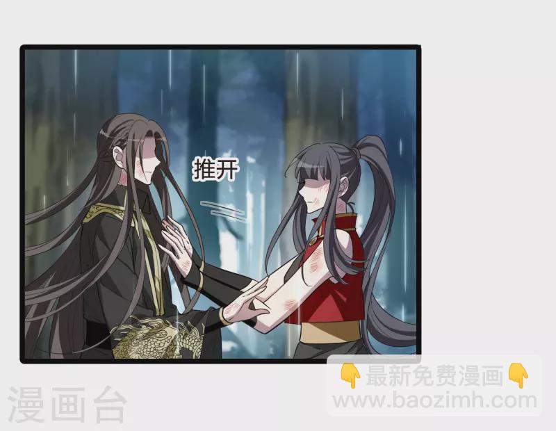 第523话 王族魔兽2（2）5