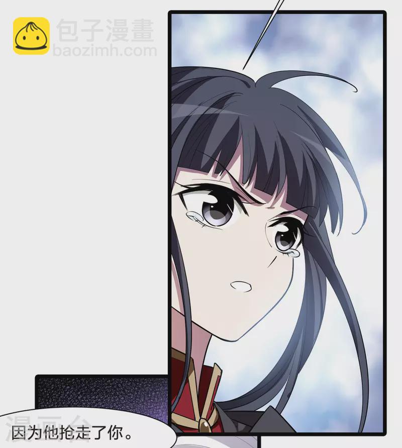 第529话 佣兵之王1（2）10