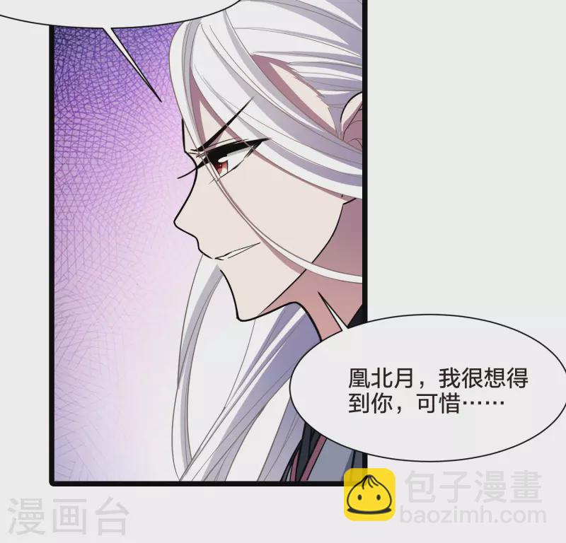 第529话 佣兵之王1（2）11