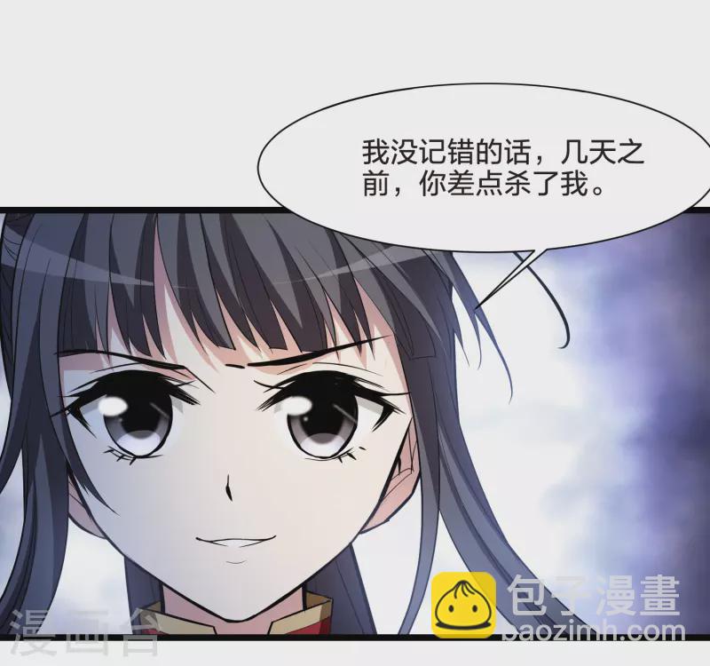 第529话 佣兵之王1（2）12