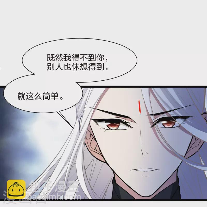 第529话 佣兵之王1（2）13
