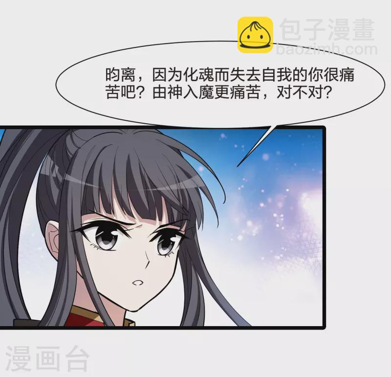 第529话 佣兵之王1（2）15