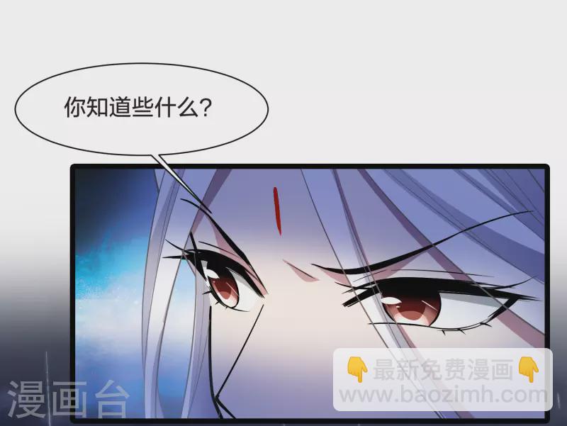 第529话 佣兵之王1（2）16
