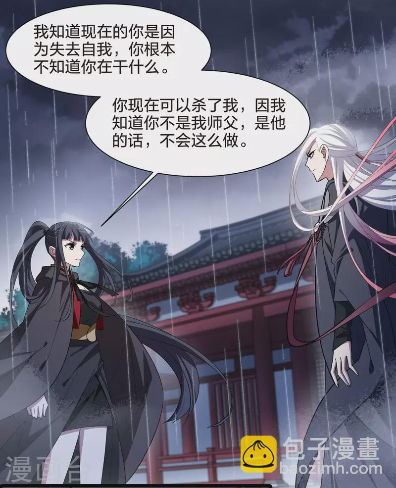 第529话 佣兵之王1（2）17