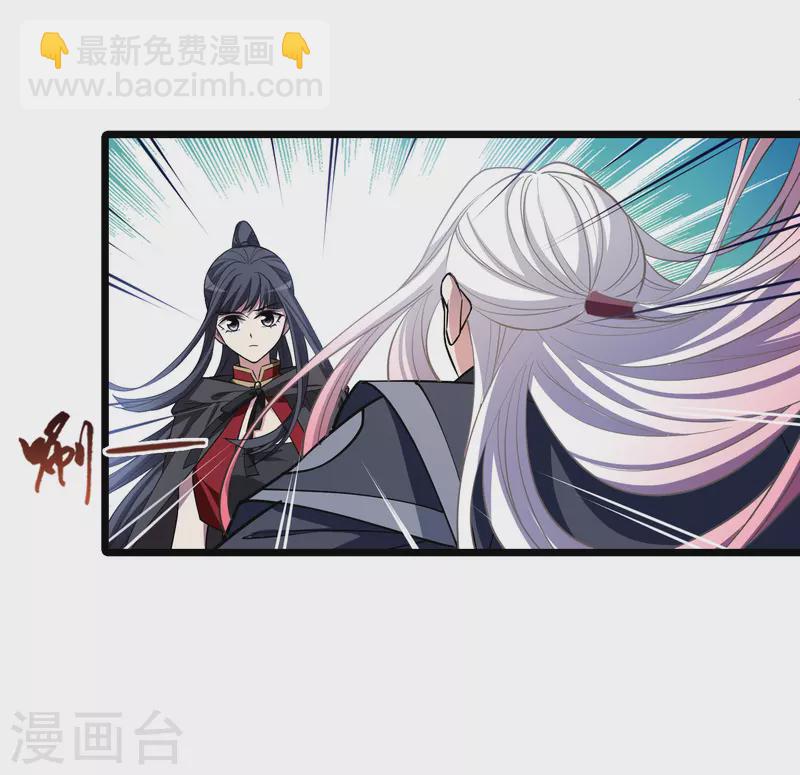 第529话 佣兵之王1（2）19