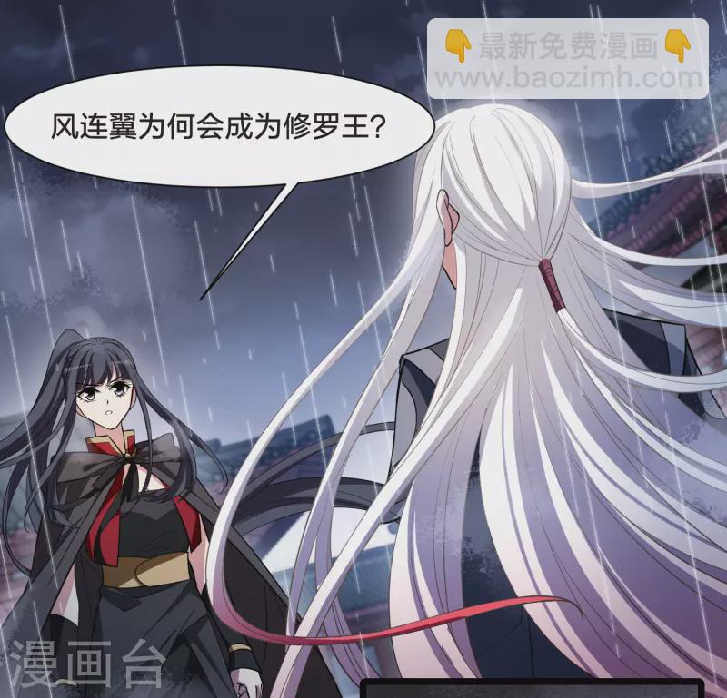 第529话 佣兵之王1（2）2