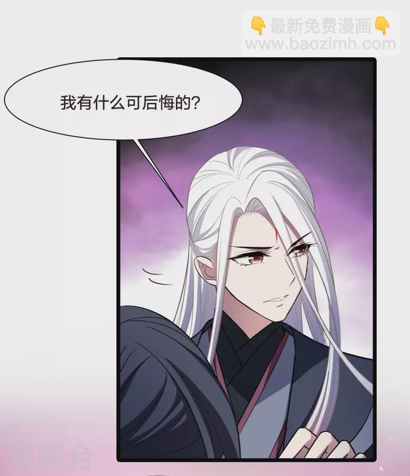 第529话 佣兵之王1（2）25