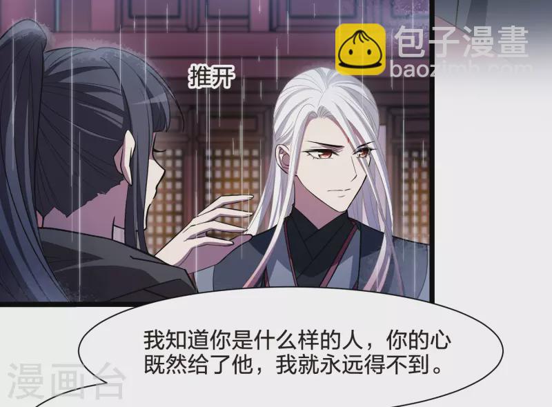 第529话 佣兵之王1（2）27